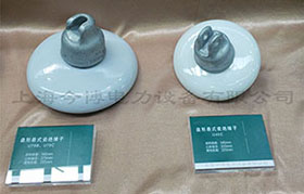 U40C懸式絕緣子X-4C、U70C戶外高壓線路用盤型XWP-70、U70BLP